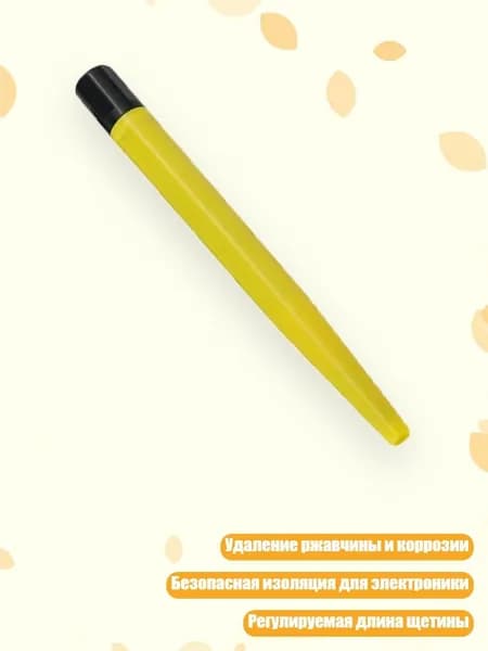 Средство для очищения кистей/ 20 г.