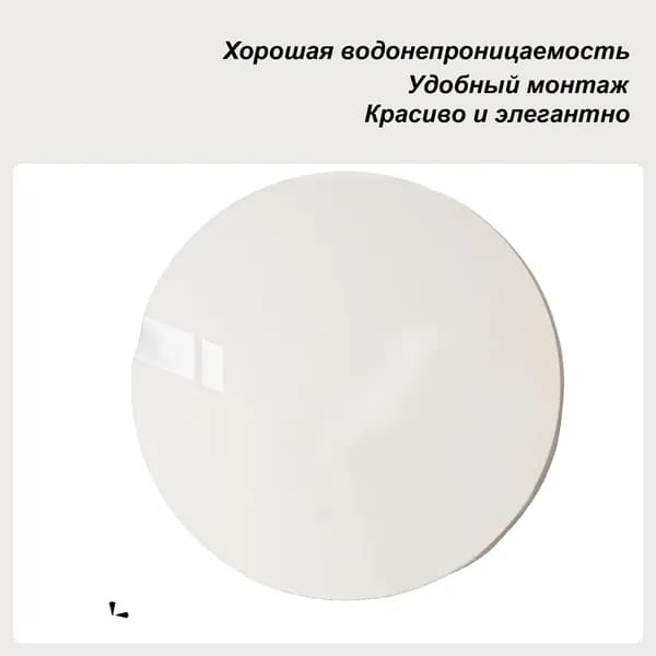 Зеркало для ванной 30х30 см круглое