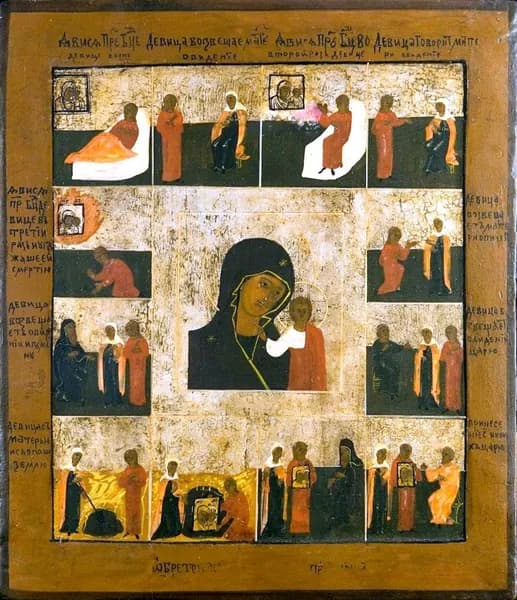 Казанская икона Божьей Матери. 21*25 см. А4_001