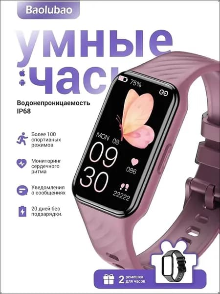 Baolubao Смарт-часы, 37mm, Часы с черным + светло-фиолетовым ремешком