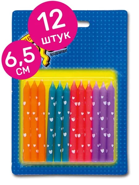 Свечи для торта парафиновые Riota Сердца, разноцветные, 6,5 см, 12 шт.