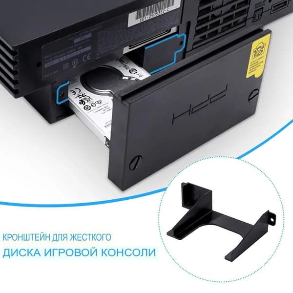 Жесткий диск