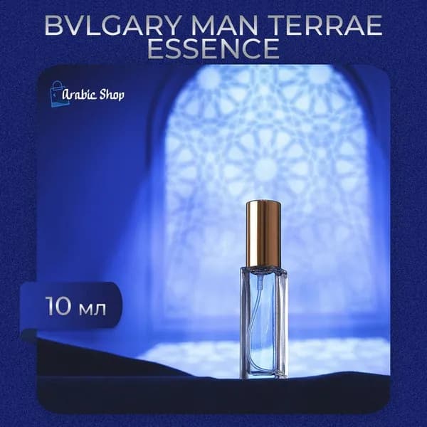 Духи женские стойкие Bvlgary Man Terrae Essence, 10 мл