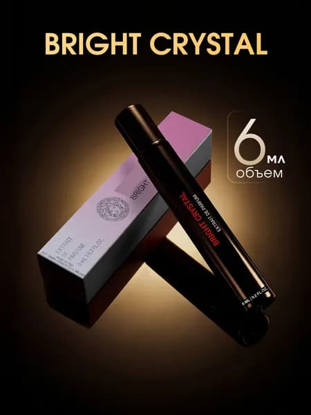 Духи Bright Crystal, 6 мл, женские