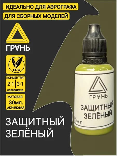 Краска акриловая 1 шт., 30 мл./ 40 г.
