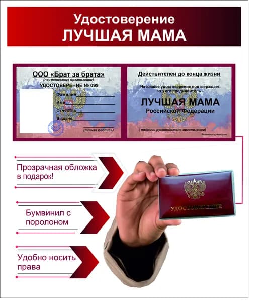 Бизнес-Класс Бланк документа, листов: 1