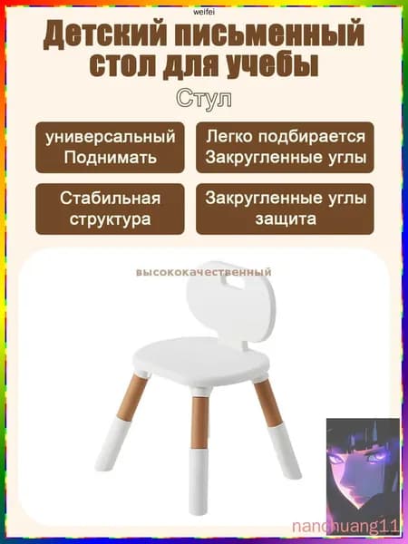 Комплект детской мебели