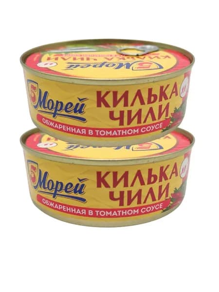 Килька каспийская чили в томатном соусе 2 банки