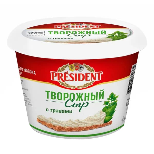 Сыр творожный President с травами 45% БЗМЖ 140 г