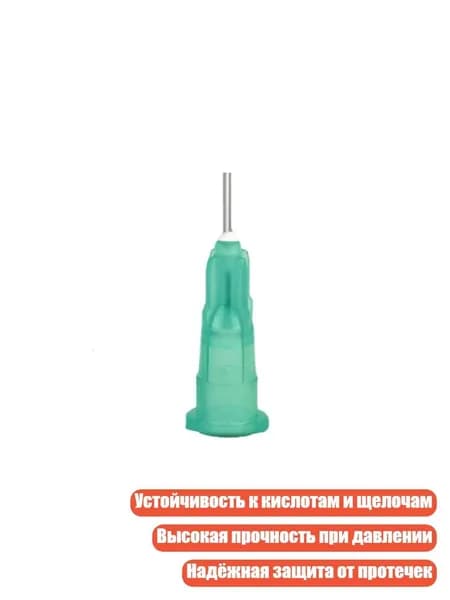 50 шт. иглы для дозирования жидкого припоя и клеев 14/15G, 21G