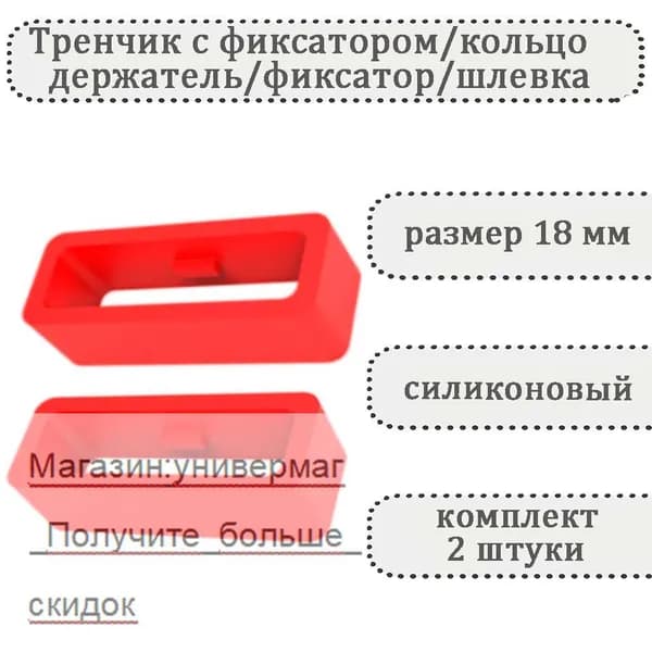 Ремешок, браслет для часов Силикон