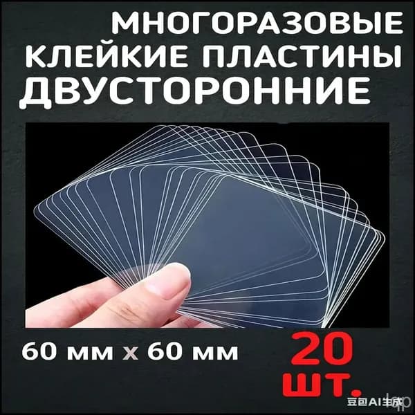 Клейкая лента канцелярская 50 мм x 50 м, 20 шт.