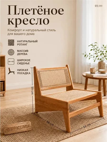 Кушетка, механизм На пол, 56х68х56 см,коричневый