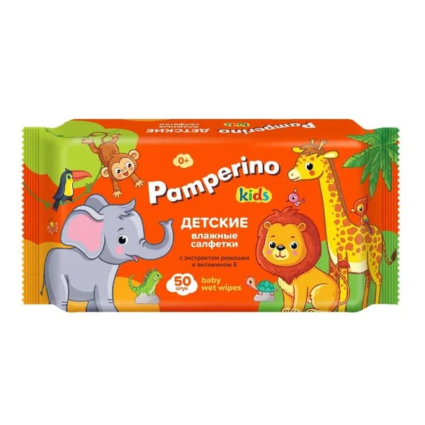 Влажные салфетки Pamperino №50 Kids ромашка и витамин Е, 50 шт