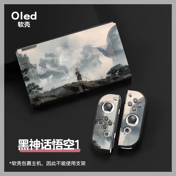 Чехол для OLED матовый мягкий Switch Black Myth Wukong NS Dock Case Lite
