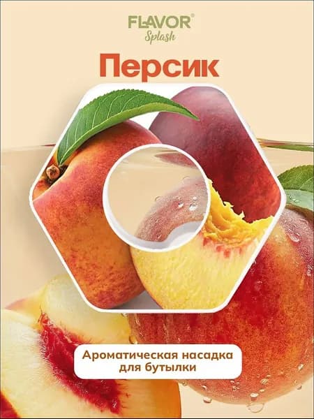 Спортивная бутылка, 100 мл