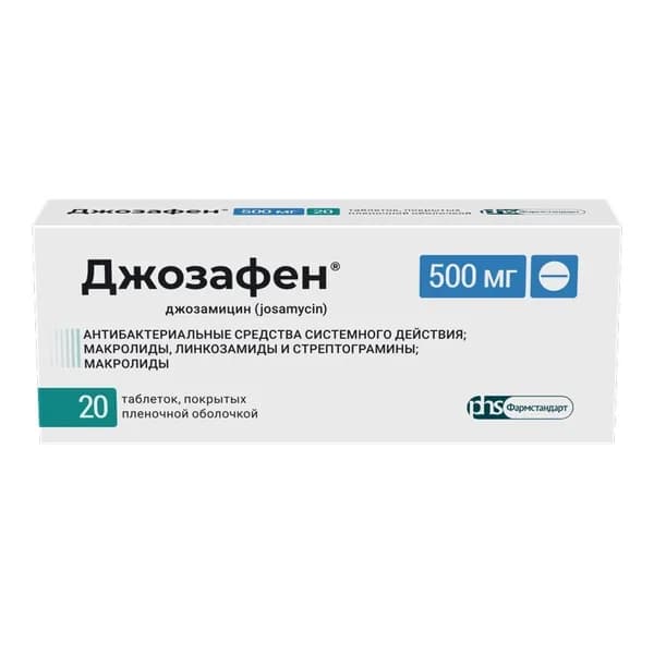 Джозафен, таблетки покрыт. плен. об. 500 мг, 20 шт.