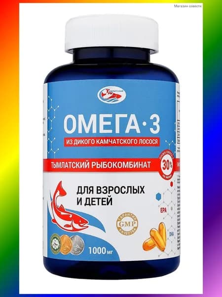 Омега 3 1000мг 160 капсул из дикого камчатского лосося 100% рыбный жир (не рыбий жир) Salmonica