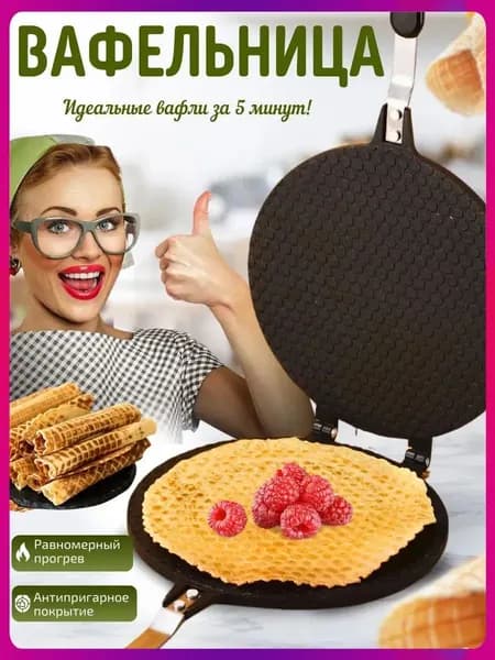 Кексница 170_3052609371-smsc, черный матовый