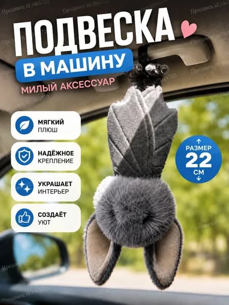 Милый и забавный плюшевый поросёнок-летучая мышь на Хэллоуин игрушка, подарок для девушек, украшение комнаты