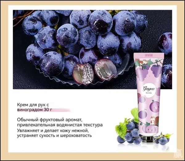 Увлажнитель для кожи