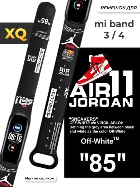 Ремешок для Xiaomi Mi Band 4 / Ремешок для Xiaomi Mi Band 3 / с рисунком с картинкой AIR 11 J. Black