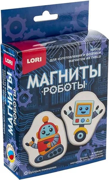 Магниты из гипса "Шустрые помощники", набор для изготовления и росписи фигурки, комплект для детского творчества с гипсом, формочками и красками, сувенир своими руками