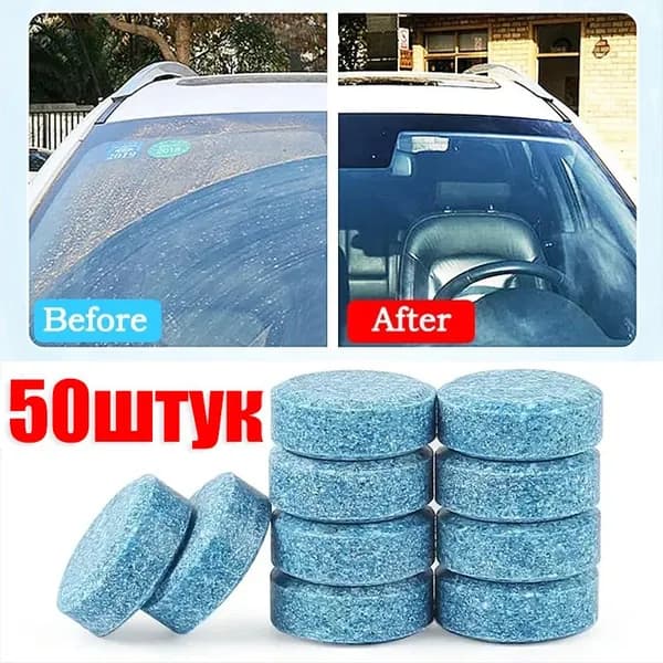 Жидкость стеклоомывателя, 50 шт.