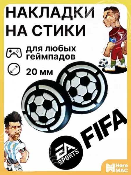 Накладка на контроллер MEST
