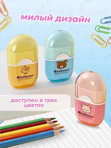 Точилка-ластик 2 в 1 синяя для карандашей; Универсальный канцелярский комбо для школы и офиса; Надежный инструмент с двойной функцией заточки и стирания