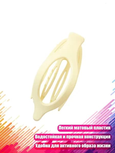 Пластиковая заколка-утка для волос, YL