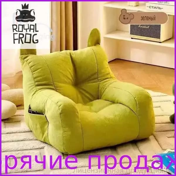 Кресло детское,38х38х35см