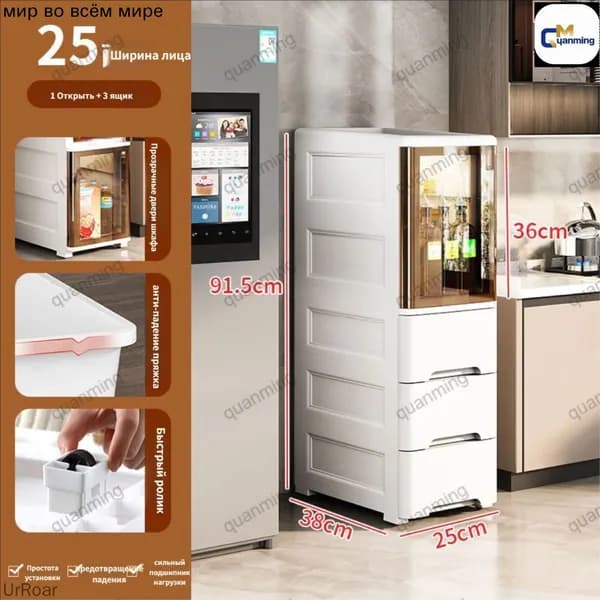 Тумба для ванной,, 25х38х91.5 см