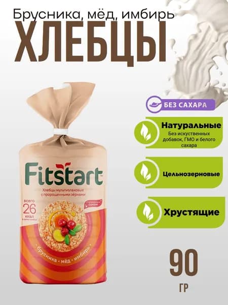 Хлебцы ФИТСТАРТ мультизлаковые Брусника/имбирь/мед 100г, Мистраль