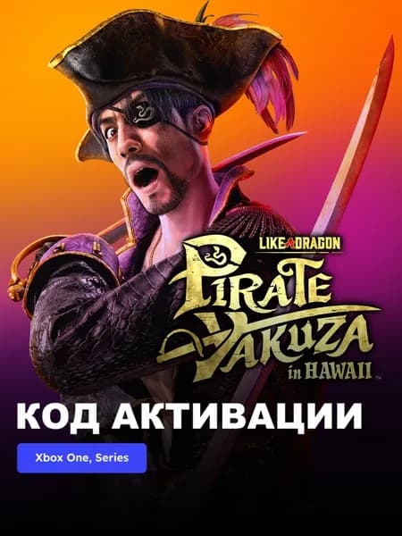 Игра Like a Dragon Pirate Yakuza in Hawaii Xbox One, Series X S электронный ключ CША