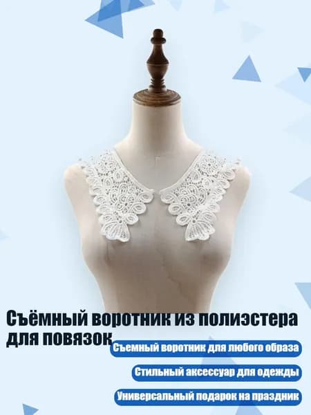 Галстук