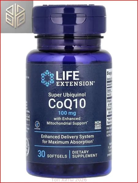 Коэнзим Q10 100 мг убихинол Life Extension Super Ubiquinol CoQ10 100mg, 30 капсул