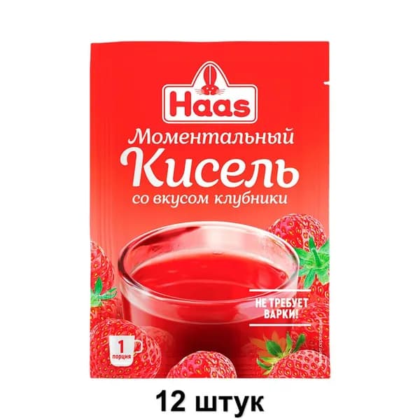 Haas Моментальный кисель Клубника, 30 г, 12 шт