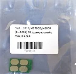 Чип к картриджу Pantum 3010/M6700D/M6800 (TL-420X) 6K одноразовый