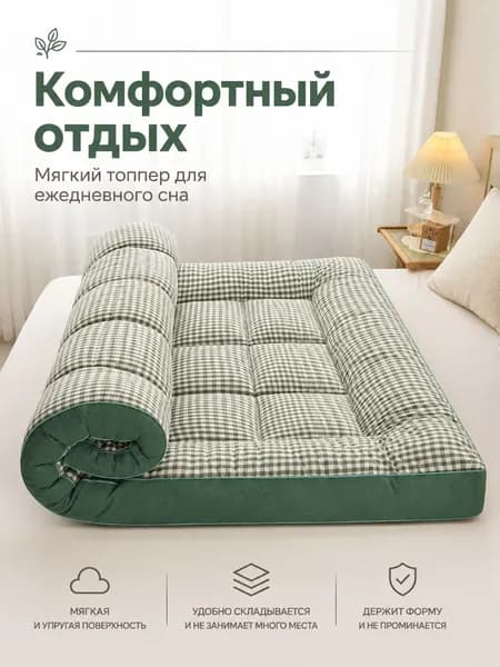 Матрас, Беспружинный, 100х200 см
