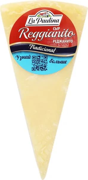 Сыр твердый LA PAULINA Реджанито 45%, без змж, весовой, 0.3 кг