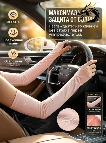 Перчатки для охоты Красный монетный двор Нет, 1 пара