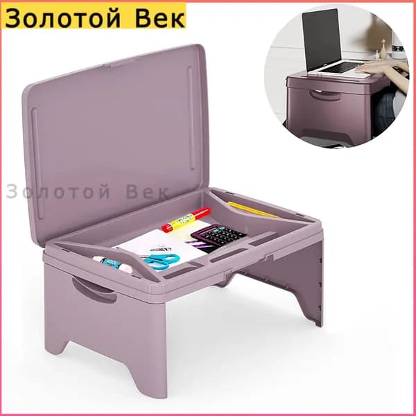 Столик для ноутбука, 45х30х20.5 см