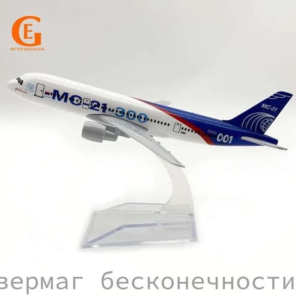 Металлическая Модель Самолета MC-21 Аэрофлота MC21, Российские Авиакомпании