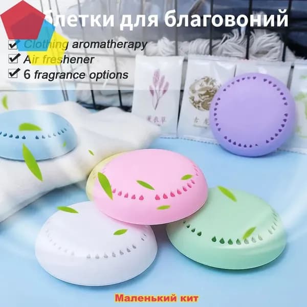Твердый освежитель с наклейками