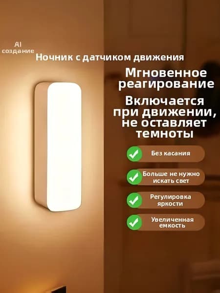 Настенный светильник, 300 Вт