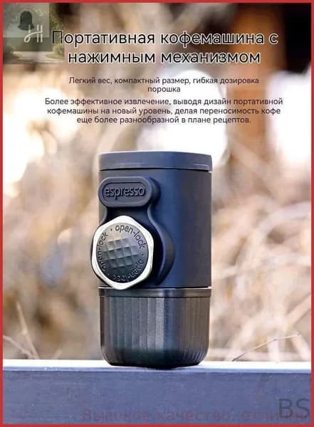 Капсульная кофемашина,черное