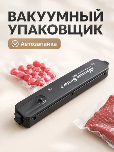 Товар, MC009