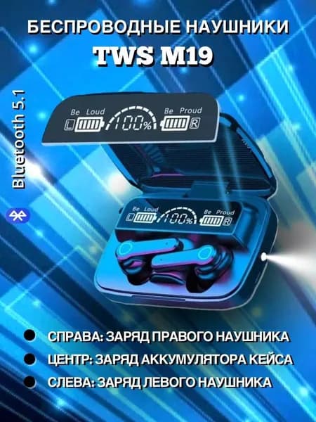 Наушники беспроводные с микрофоном, Bluetooth, microUSB, черный, серый металлик