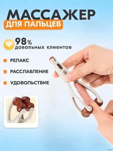 Роликовый механический массажер для пальцев рук рефлекторный светло-серый ABS пластик